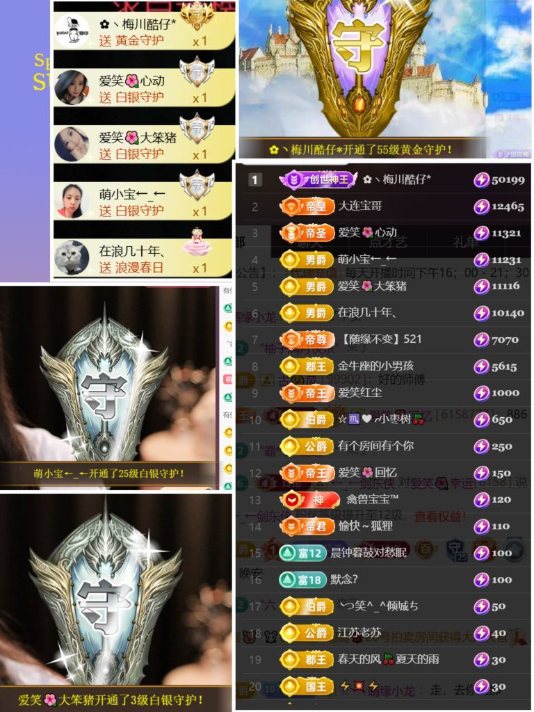 爱笑🌺幸运的主播照片