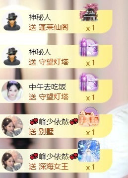 然然然然然然.的图片