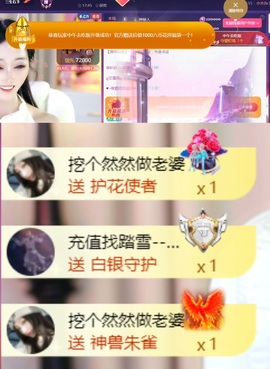 然然然然然然.的图片