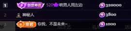 良田😈主播照片