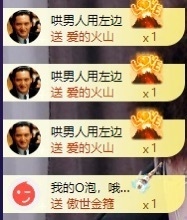 良田😈主播照片