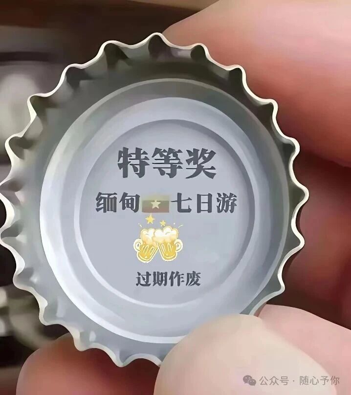 C_@零度🍒mc的主播照片