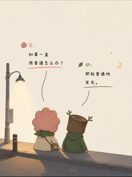倾城🌸跳舞最哇塞的图片