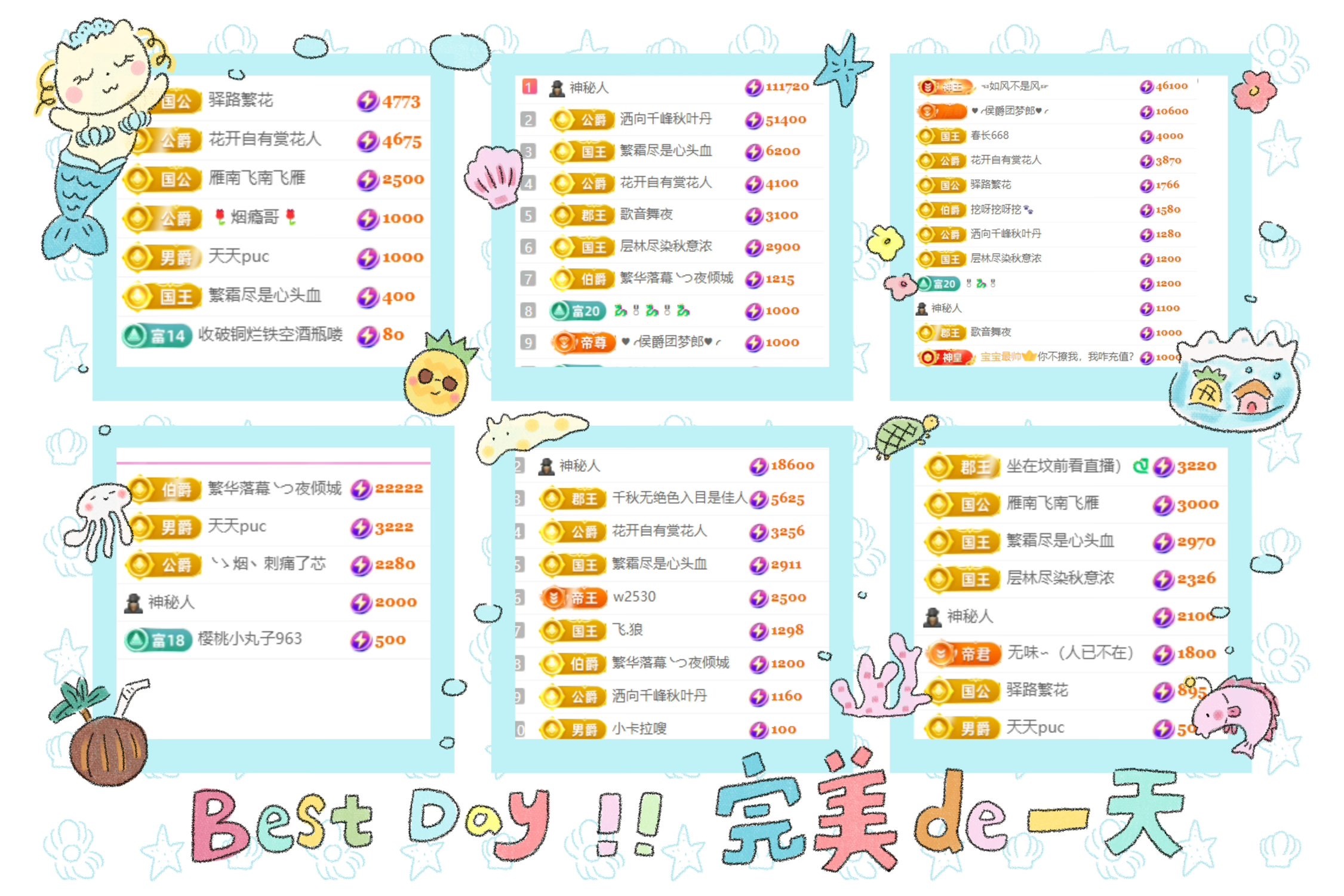 倾城🌸跳舞最哇塞主播图片