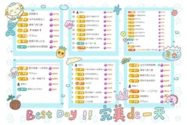 倾城🌸跳舞最哇塞的图片