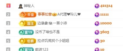 小董事爱唱歌主播图片