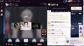 徐悠悠💫主播照片