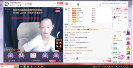 A轮椅猪猪求温饱主播照片