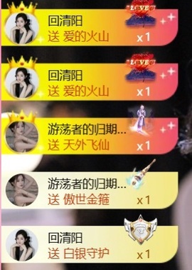 雅欣小可爱吖💗，的图片