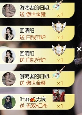 雅欣小可爱吖💗，的图片