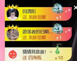 雅欣小可爱吖💗，的图片