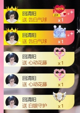 雅欣小可爱吖💗，的图片