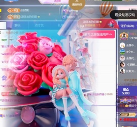 雅欣小可爱吖💗，主播照片