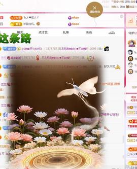 兰兰🌺越来越好的图片