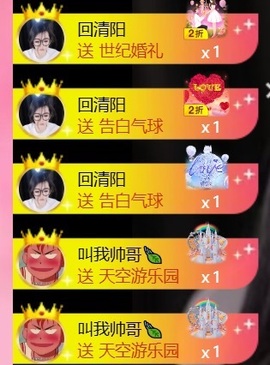 雅欣小可爱吖💗，主播照片