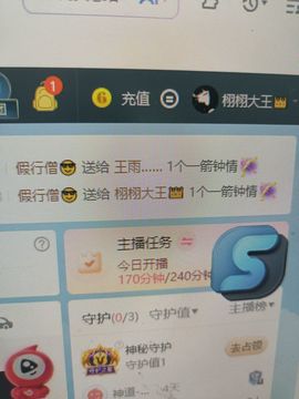 栩栩大王👑的图片