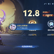 💫战神💫