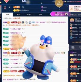 苏苏，越来越好主播照片