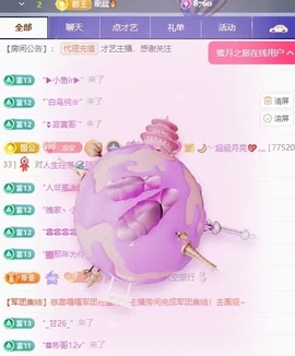 念安🎶唱歌的图片