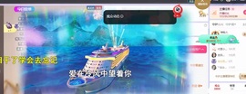 念安🎶唱歌的图片