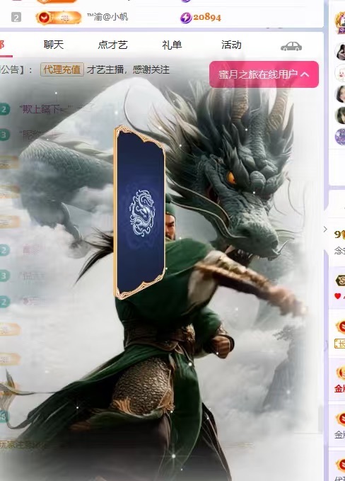 念安🎶唱歌不连麦主播图片
