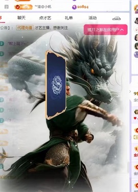 念安🎶唱歌的图片