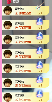 亿宝💕播的好无助主播图片