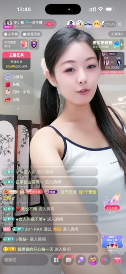 小小鱼🐬一点半播的图片