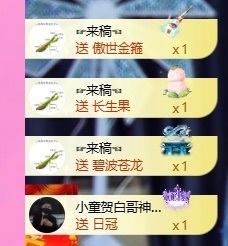 姜一一休几天的图片