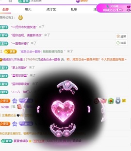 晚晚彩礼三头猪的图片