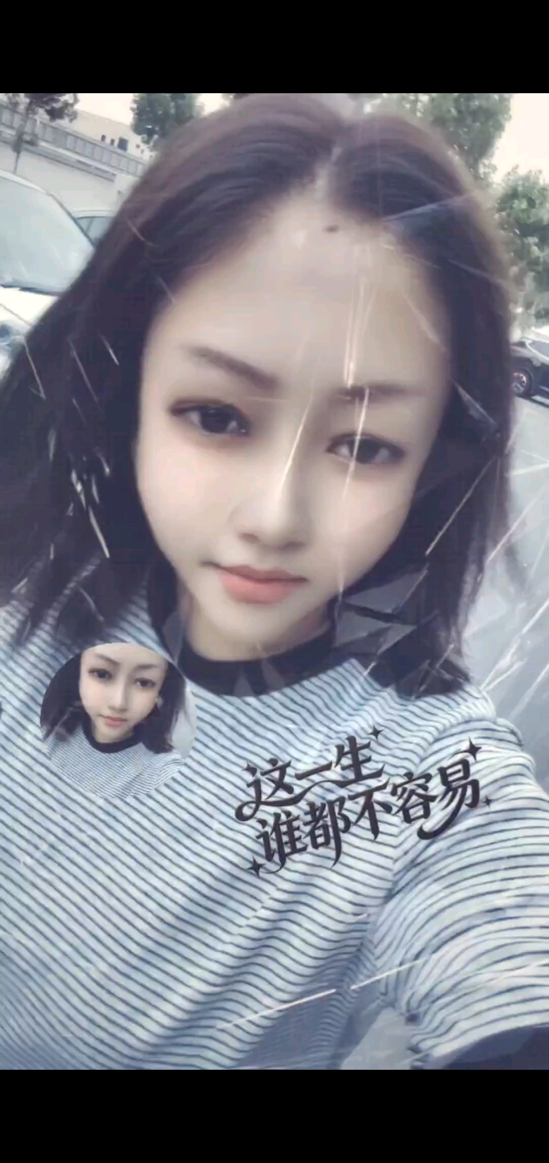 活出不一样的自己