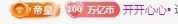 尤一亿☆主播照片