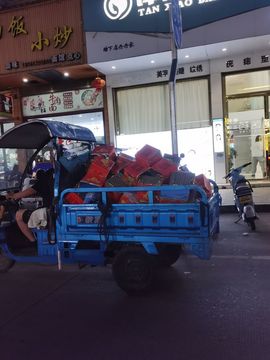 小耕🐜主播照片
