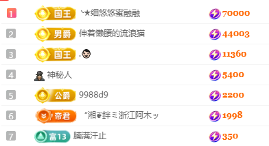 北北💋一个唱歌哒主播图片