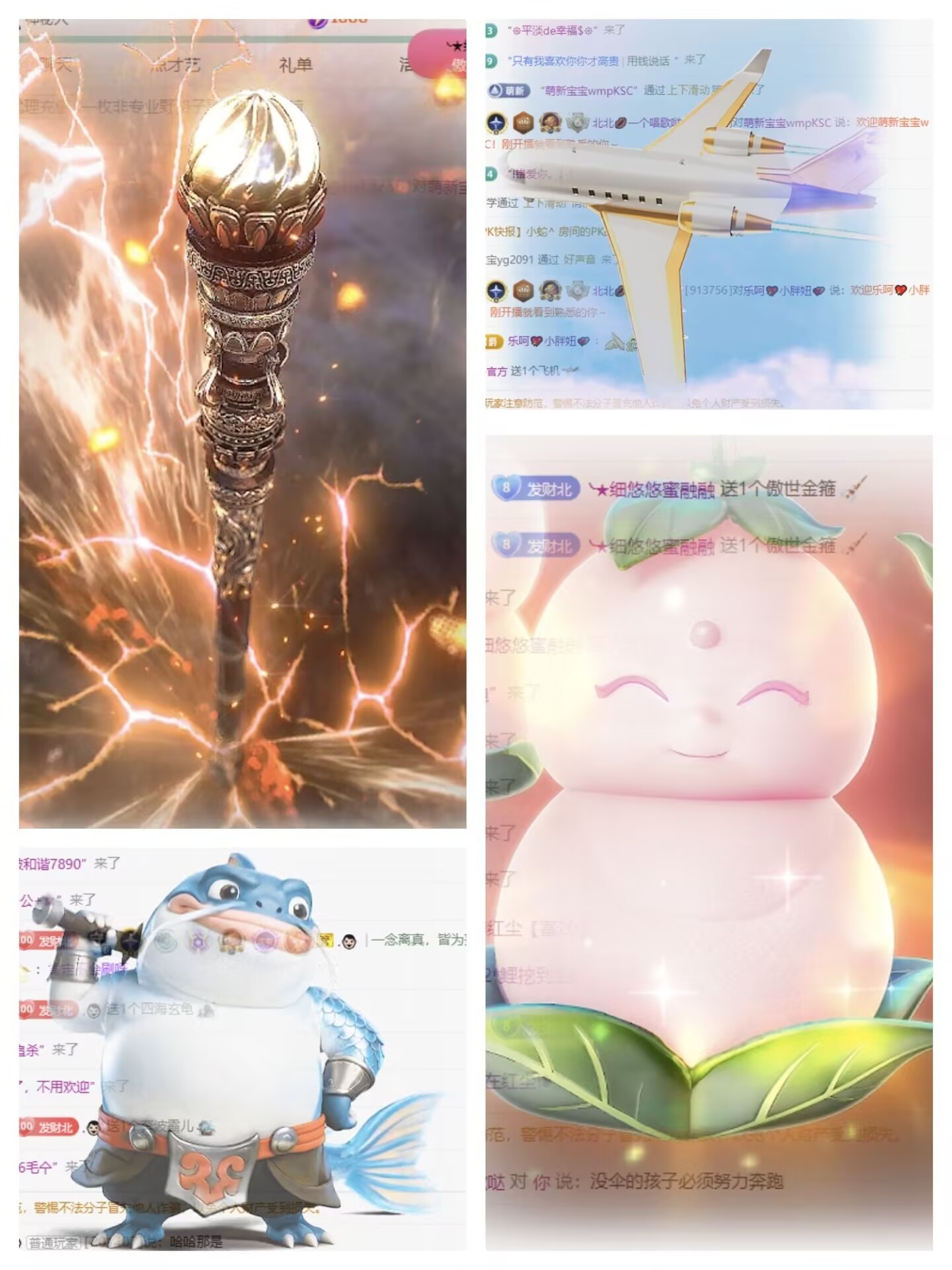 北北💋一个唱歌哒主播图片
