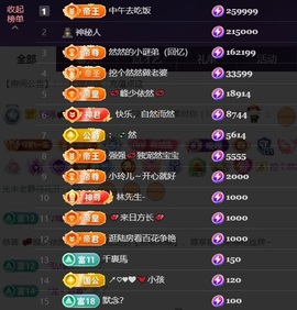 然然然然然然.的图片