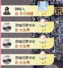 冉冉🍀好运来！的图片