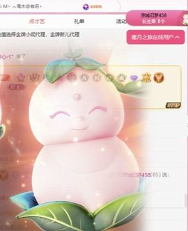 冉冉🍀好运来！的图片