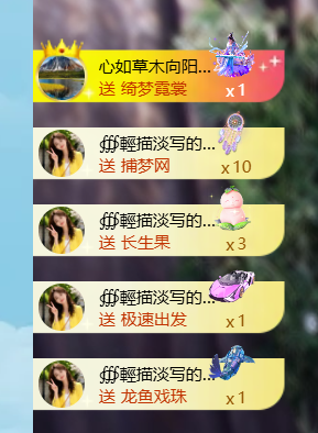 丽美人百福具臻的主播照片