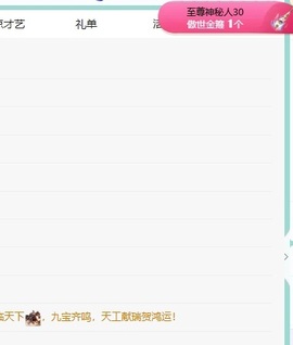 鸭鸭吖～🐰休的图片