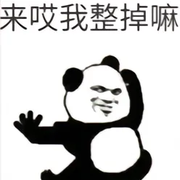 昵称违规，请重新修改