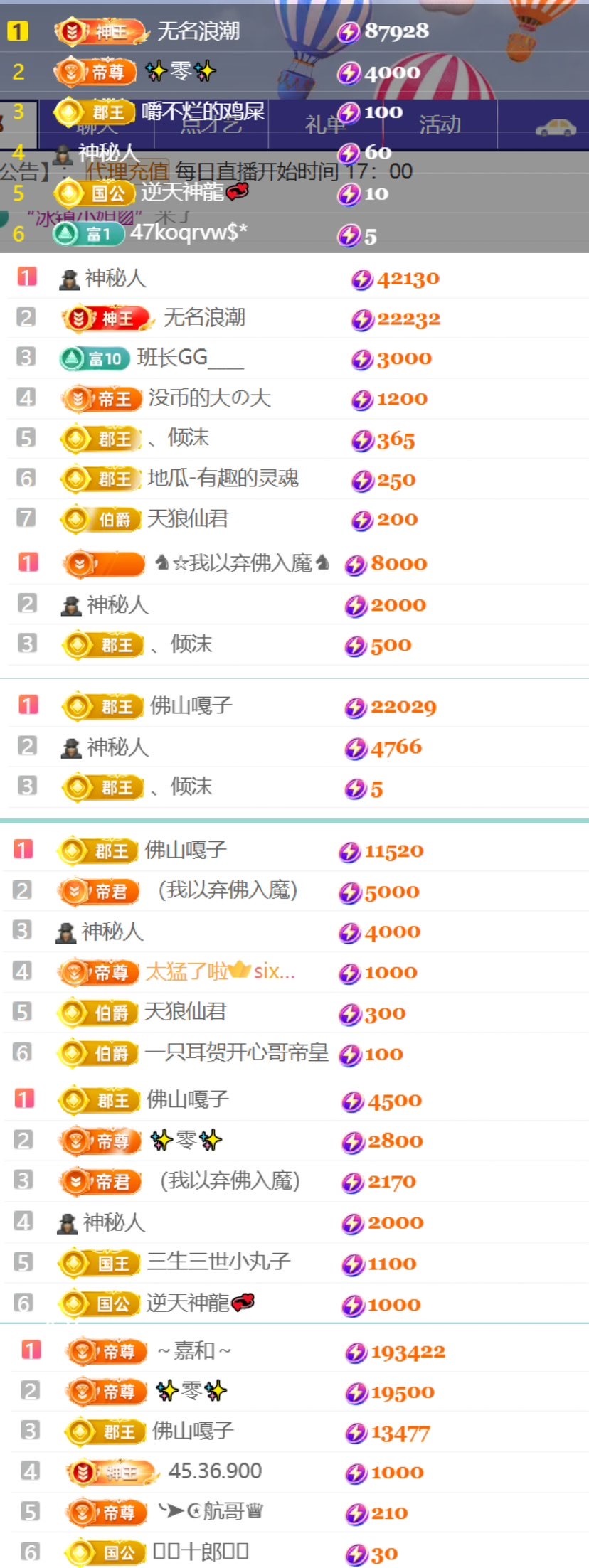 小可柔💜的主播照片