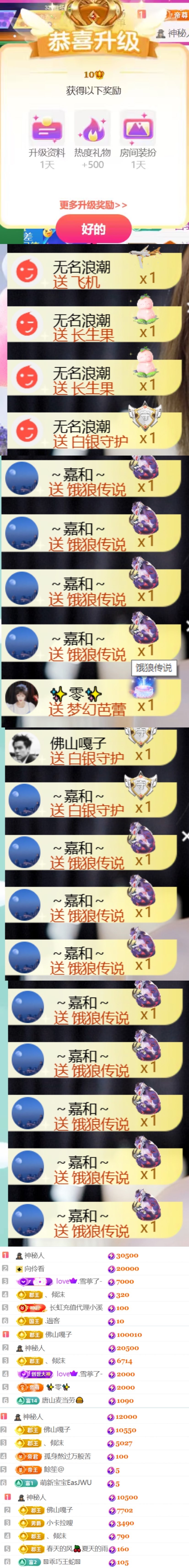 小可柔💜的主播照片