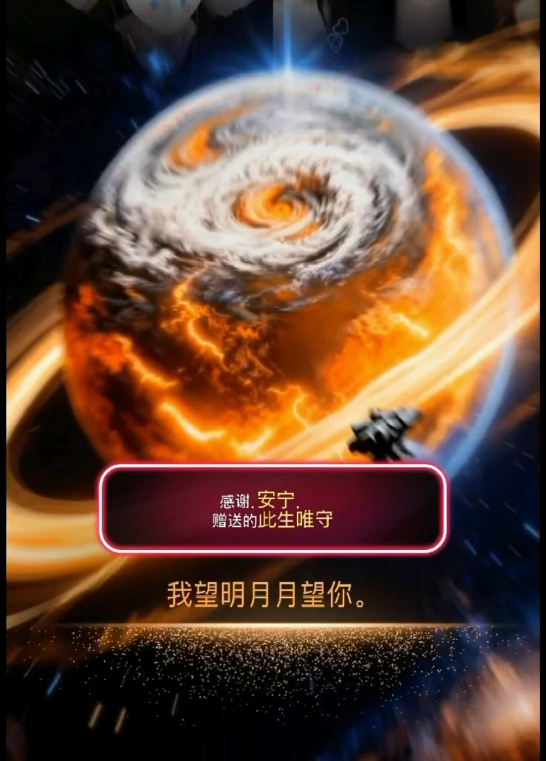 观看24次