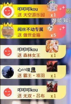 茶茶贺我宇宙帝尊啦的图片