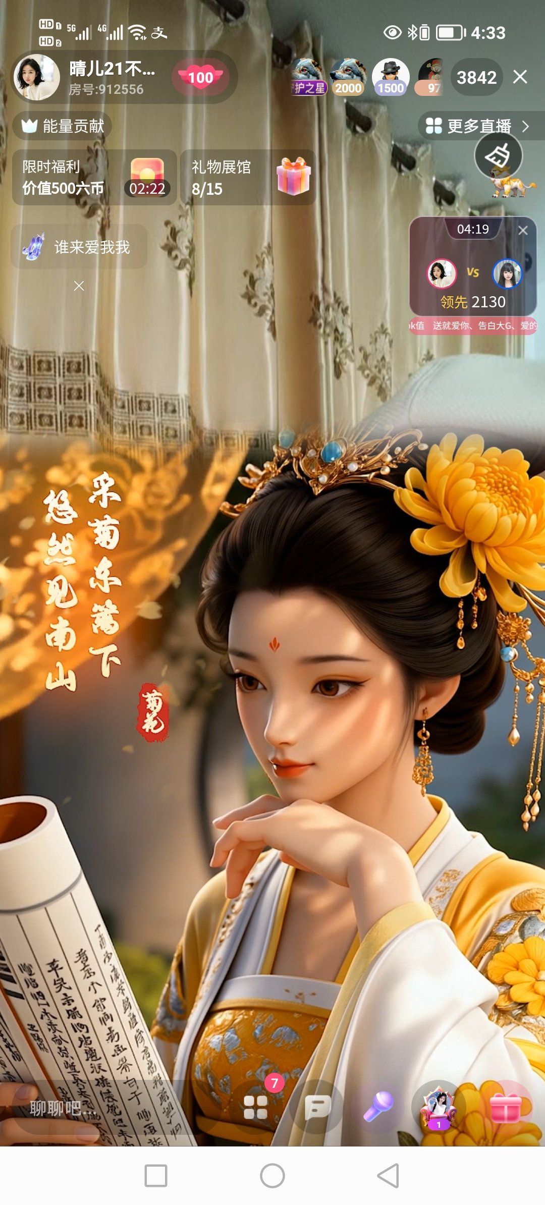 晴儿不连麦的图片