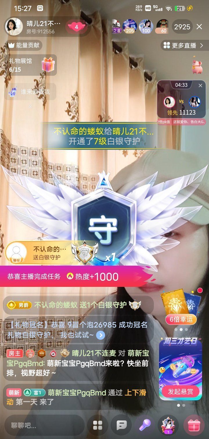 晴儿不连麦的图片
