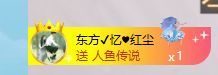 小仙女（众筹过任务）主播图片