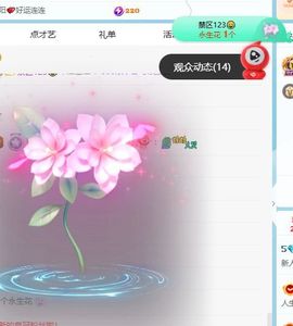 新人九万有事11号回主播照片