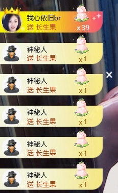 应应～唱歌🐝🐾的主播照片